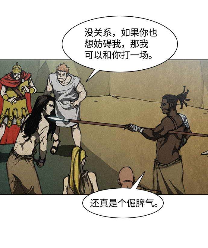 第11话17