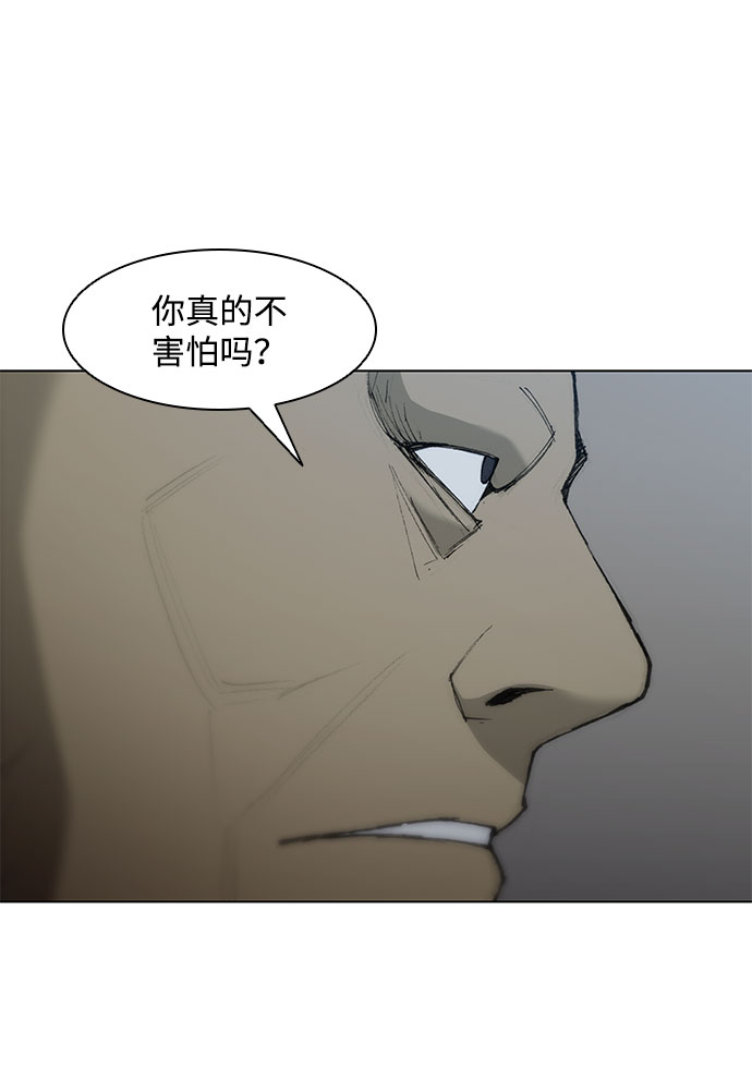 第58话91