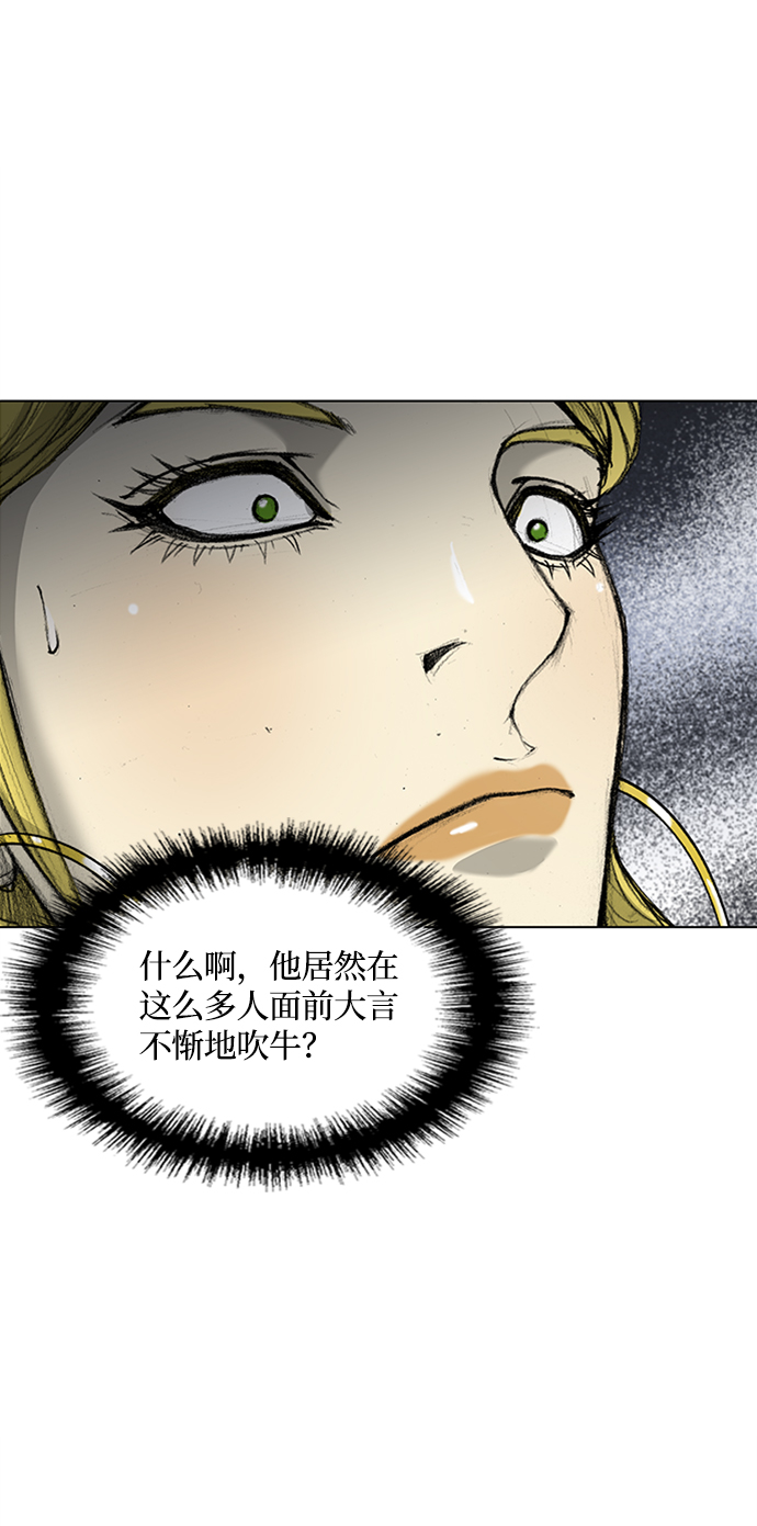 第15话67