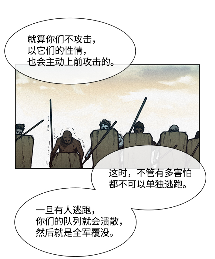 第4话26