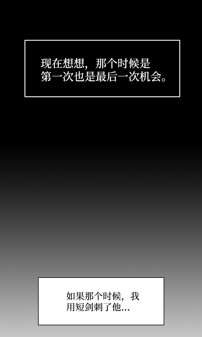 第91话36