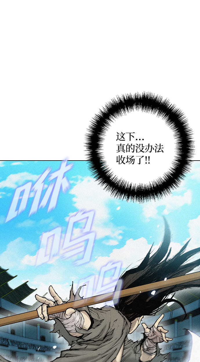 第21话3