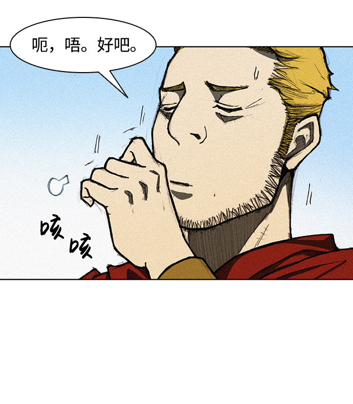 第11话67