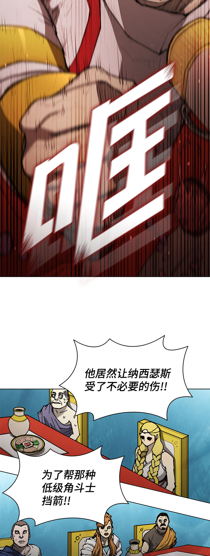 第119话34