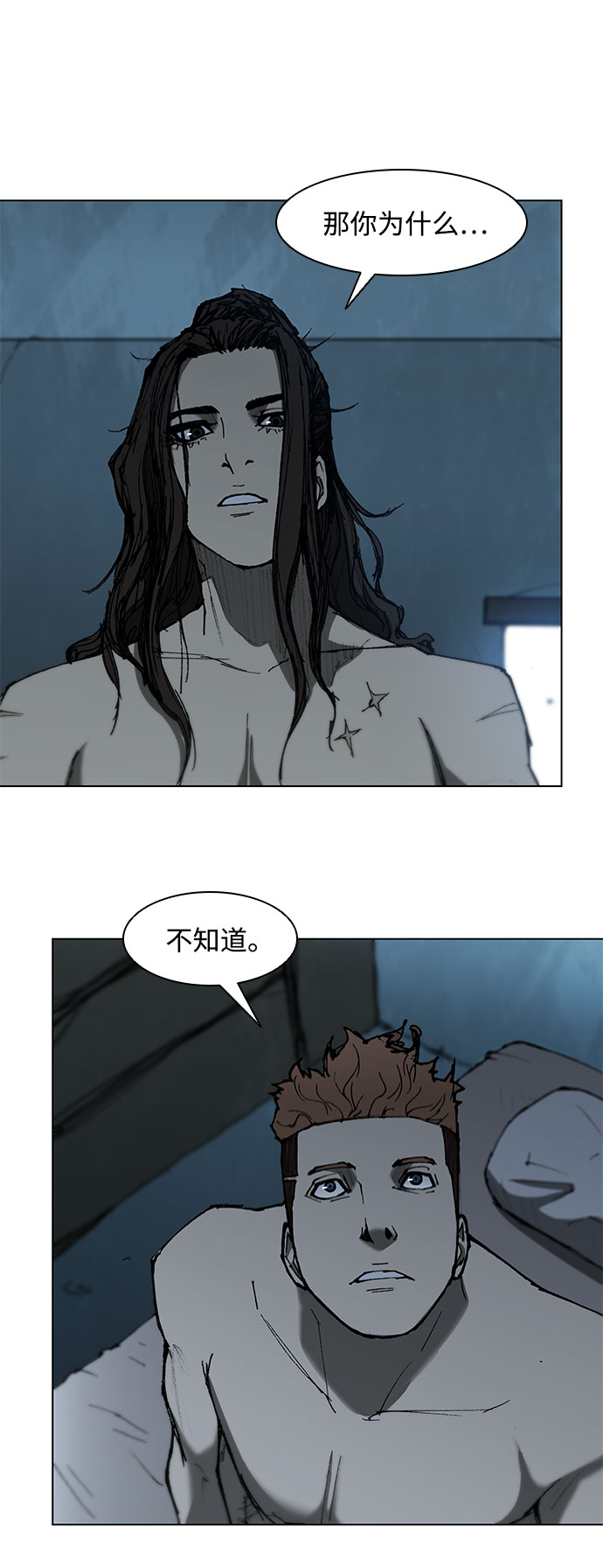 第92话24