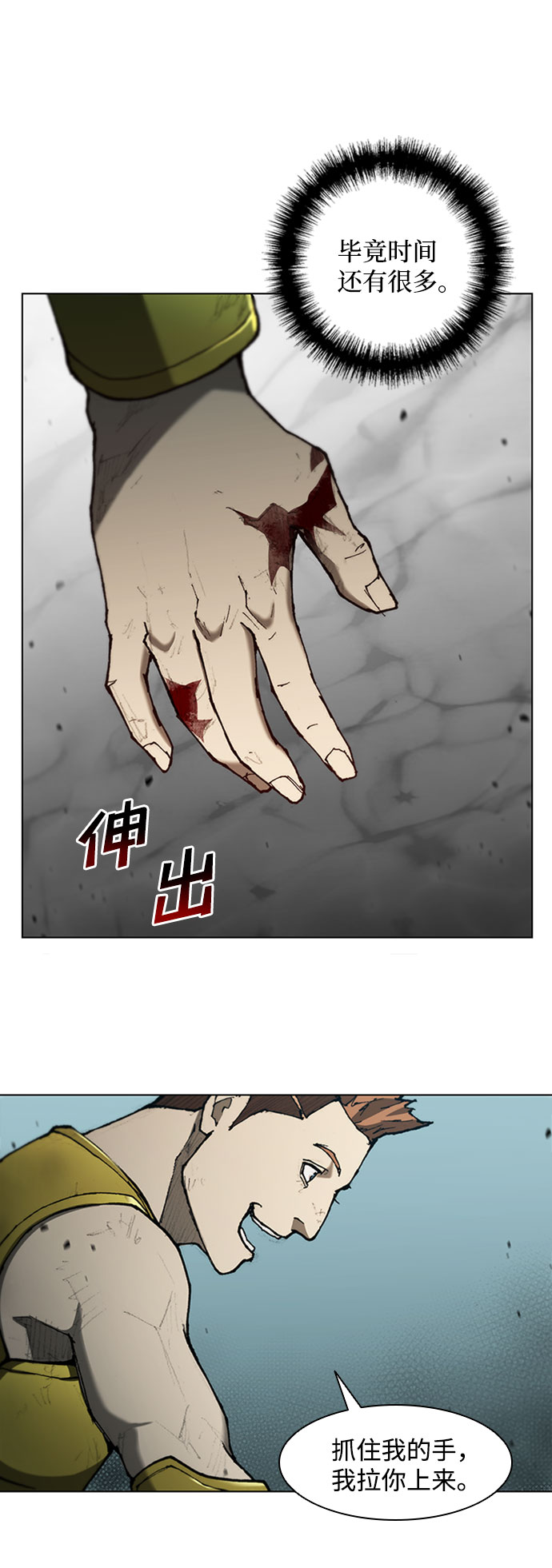 第86话6