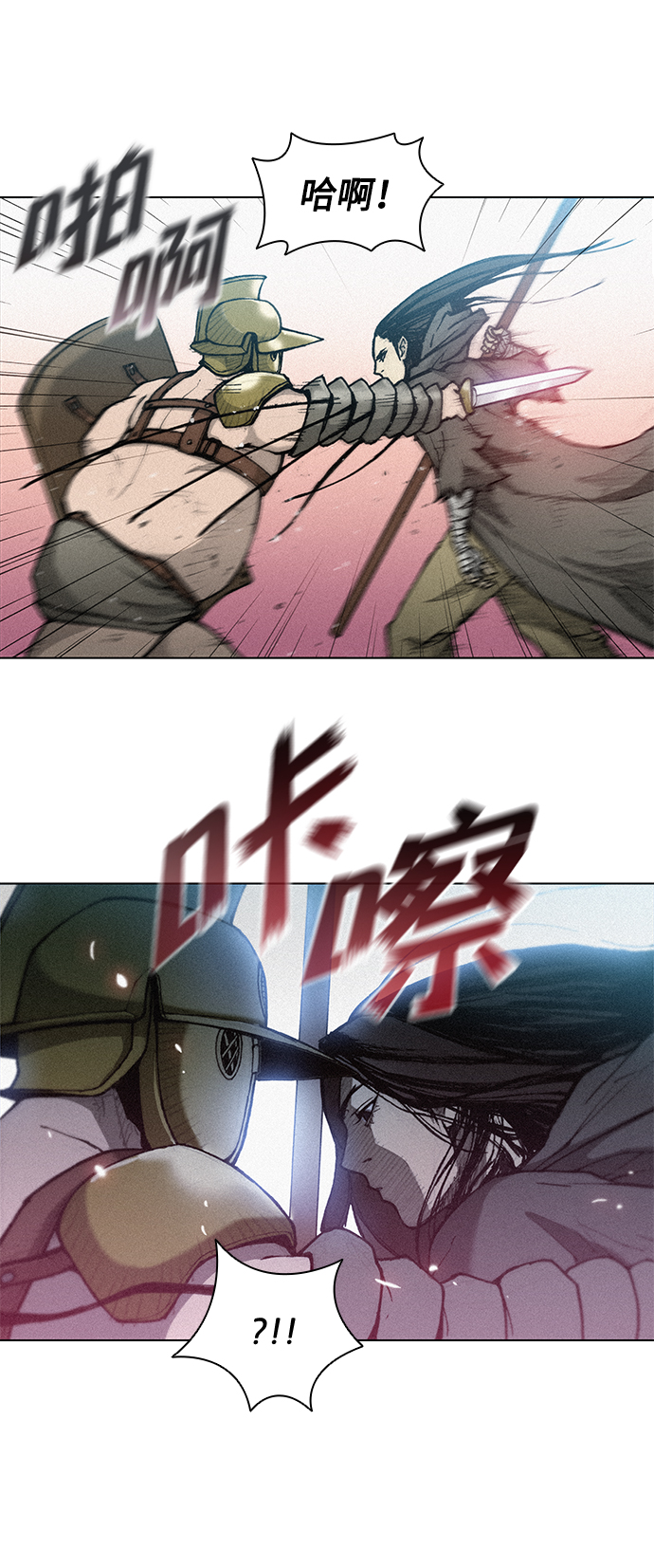 第17话85