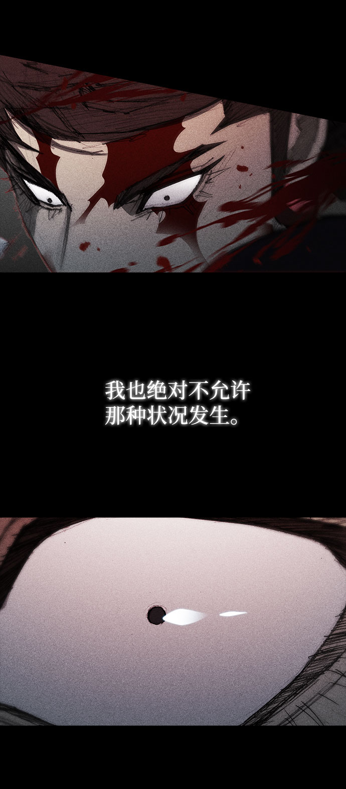 第120话40