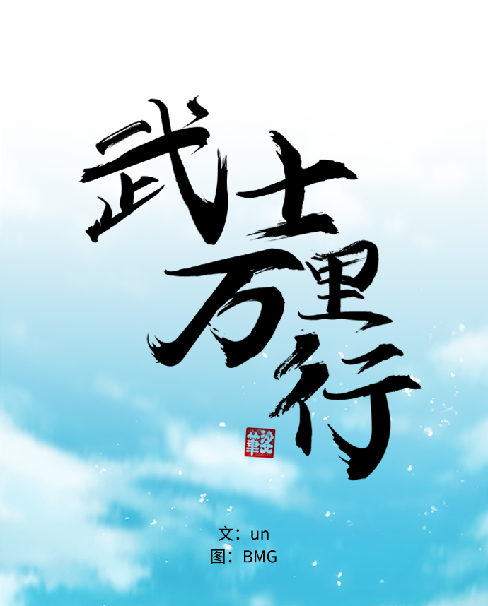 第13话13