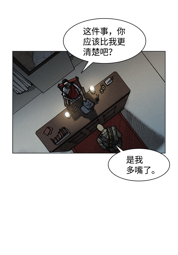 第3话42