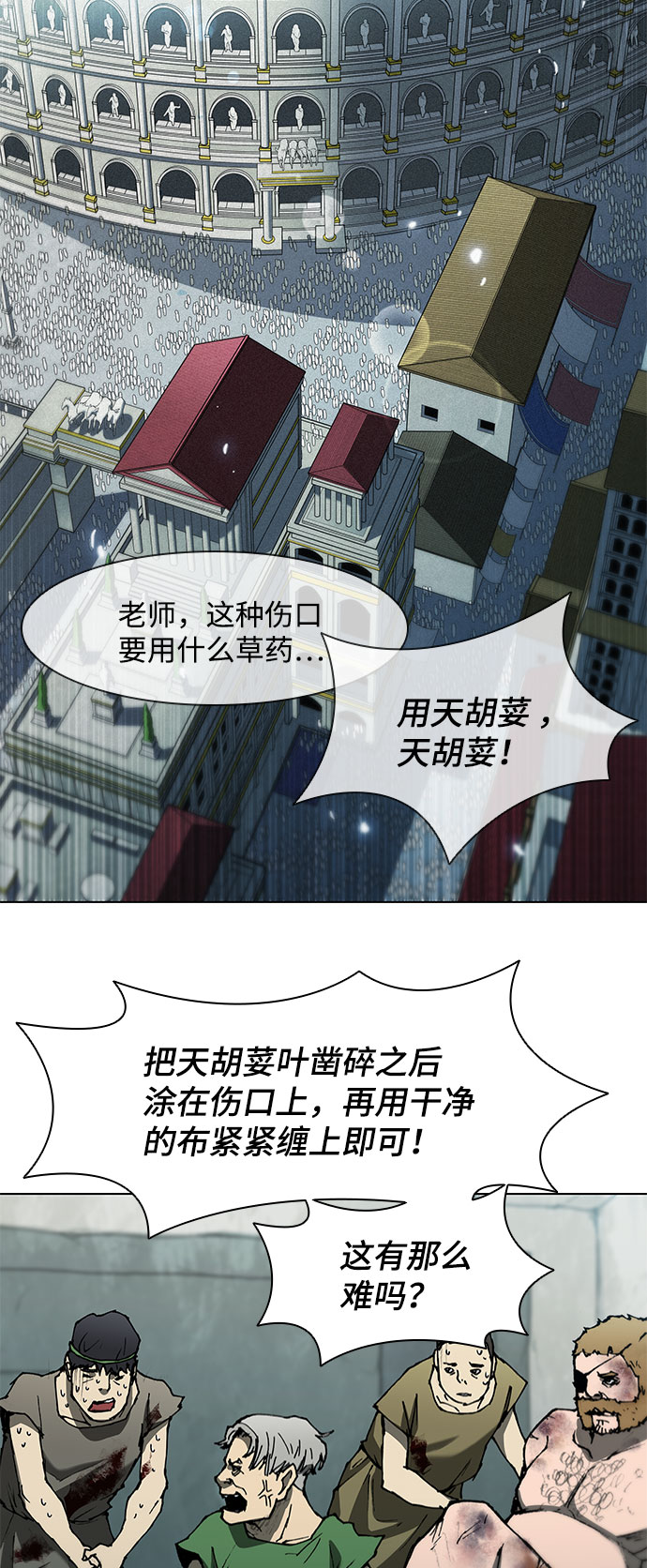 第91话42