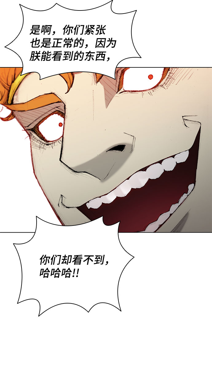 第43话30