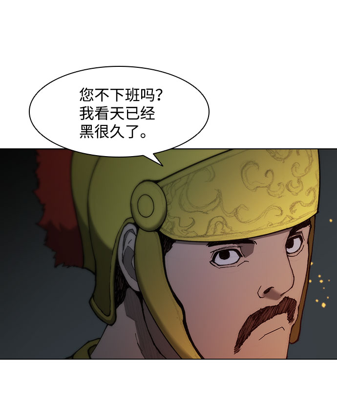 第65话12