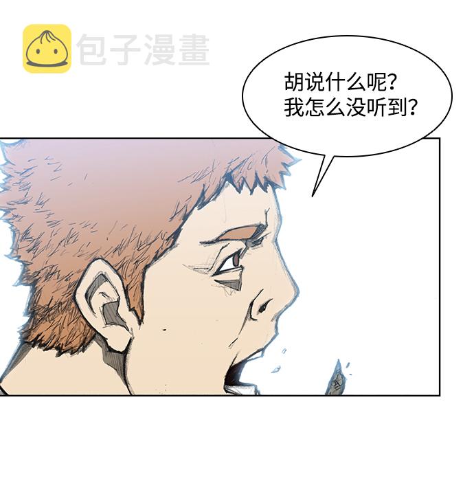 第9话53