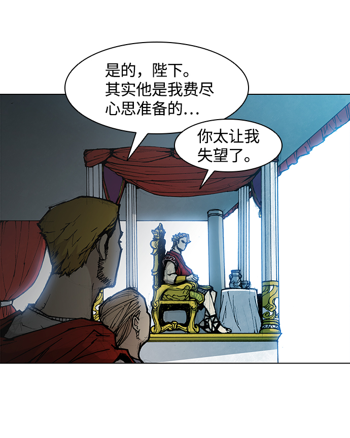第17话11