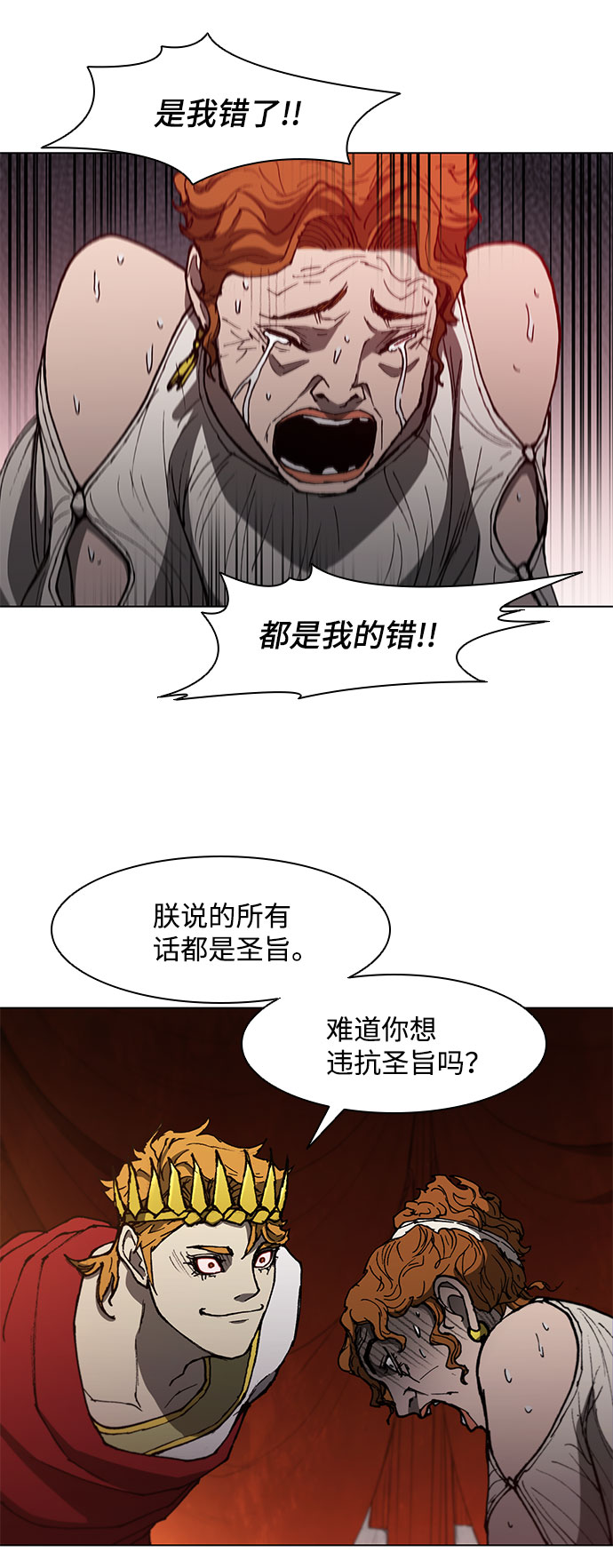 第100话38