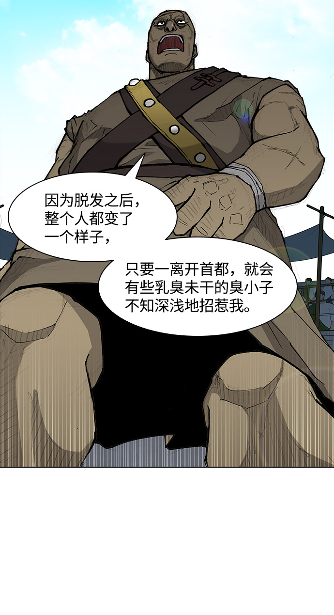 第29话76