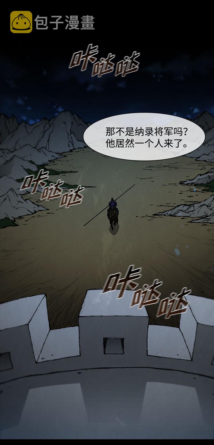 第53话24