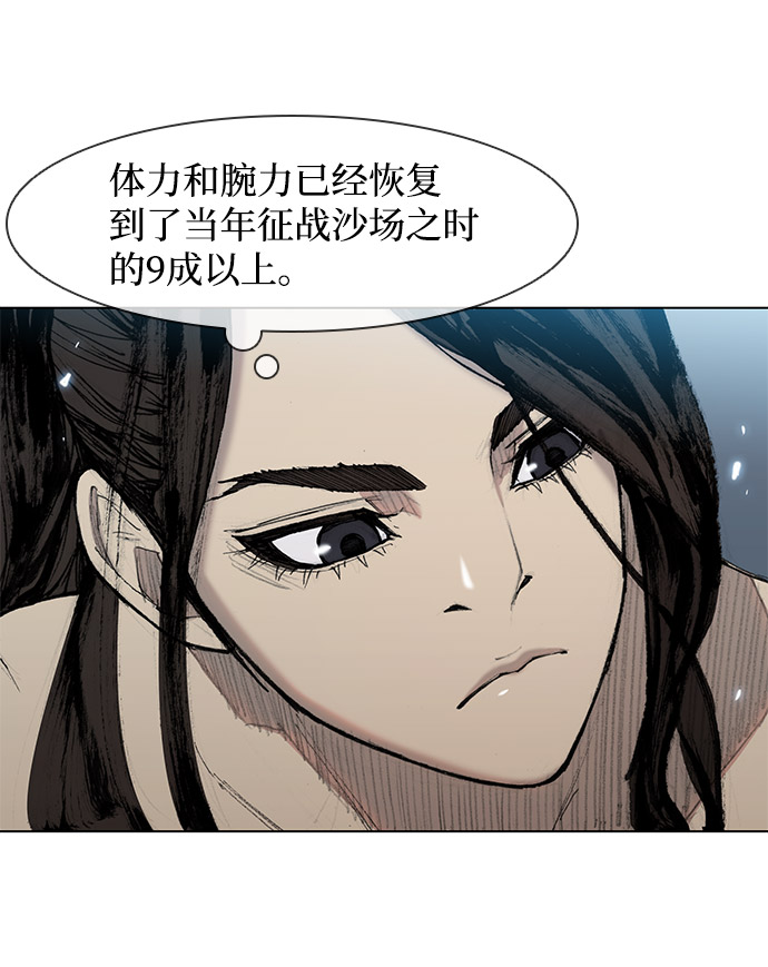 第30话71