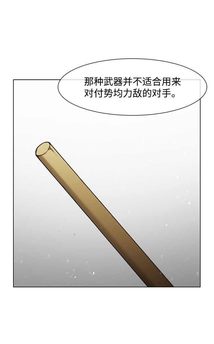 第43话40
