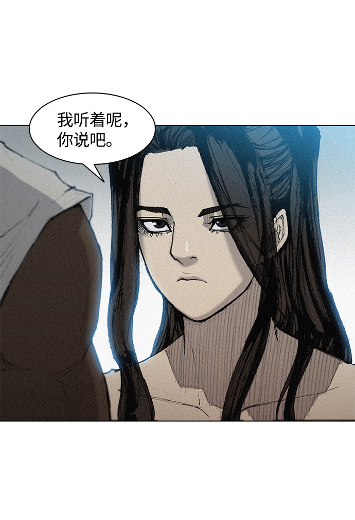 第31话2
