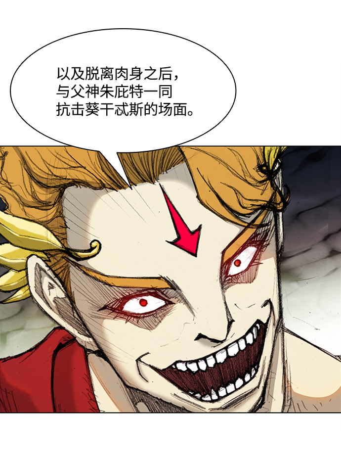 第15话65