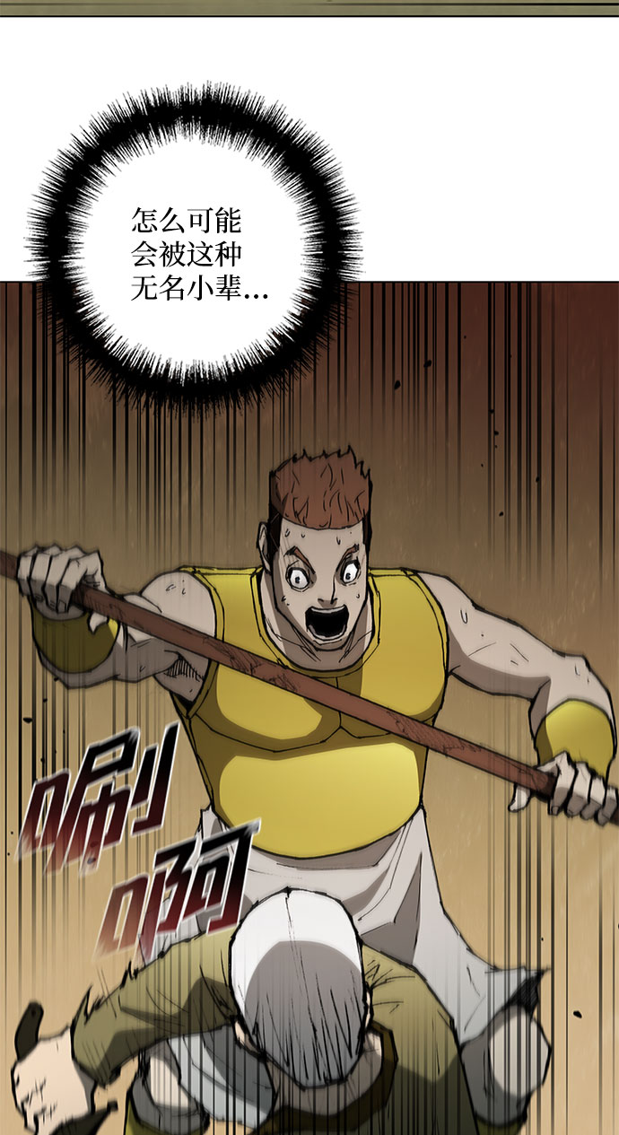 第122话14