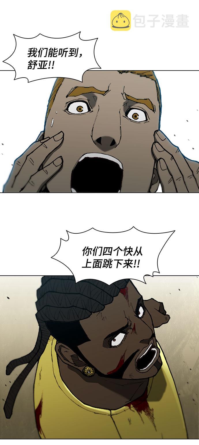 第87话57