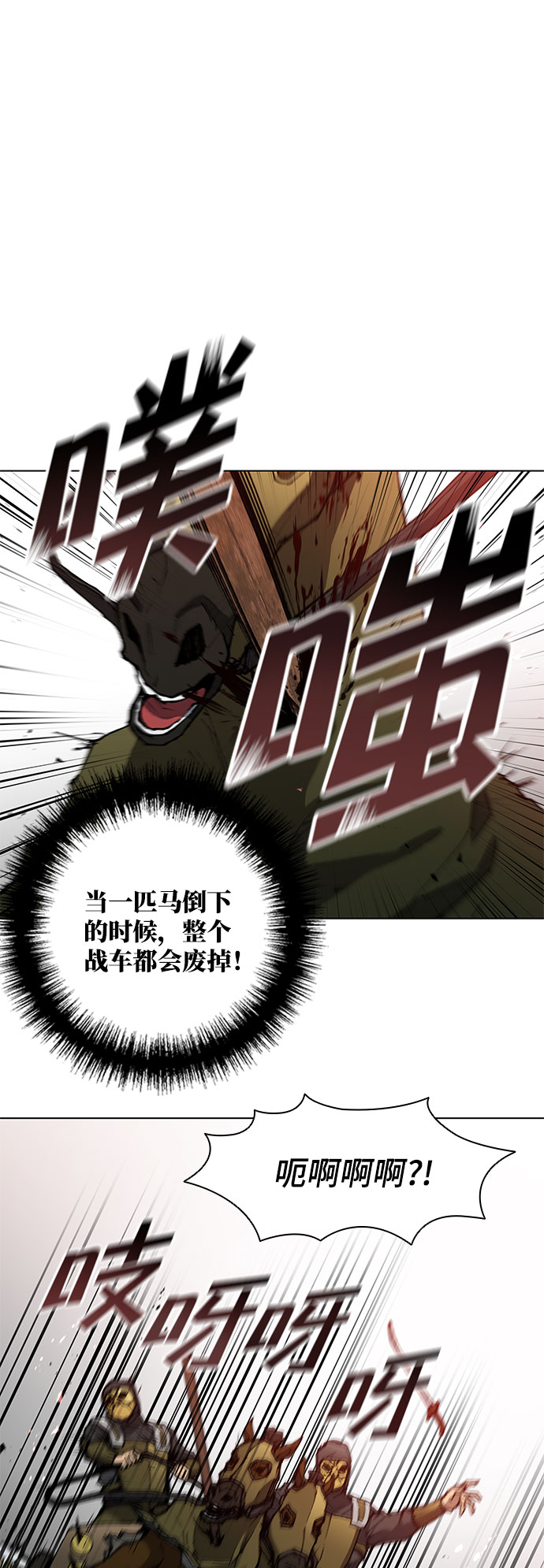 第115话51