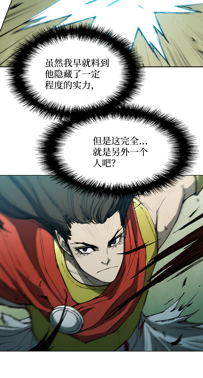 第84话61