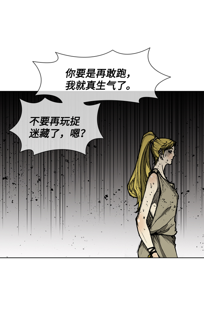 第9话12