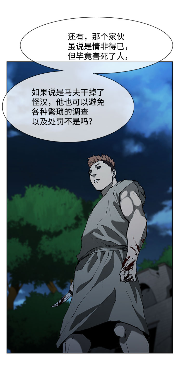 第68话33