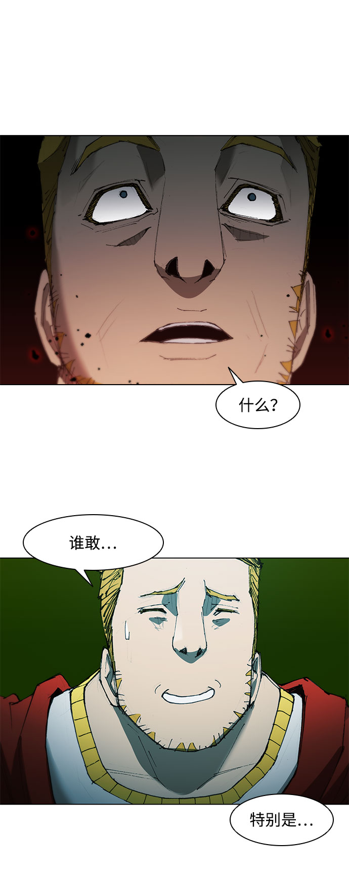 第59话54