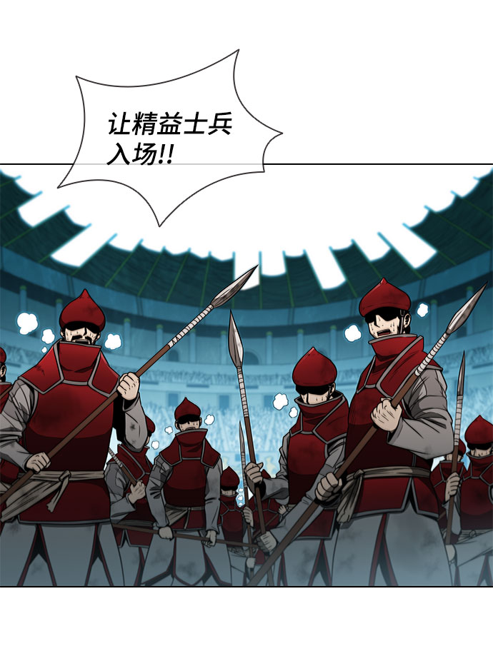 第125话24