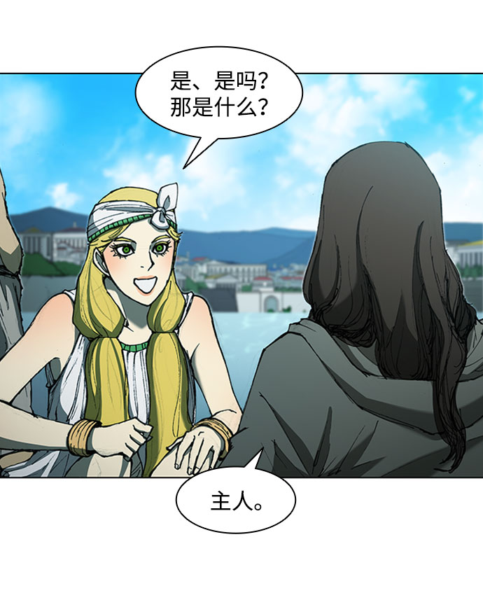 第64话11