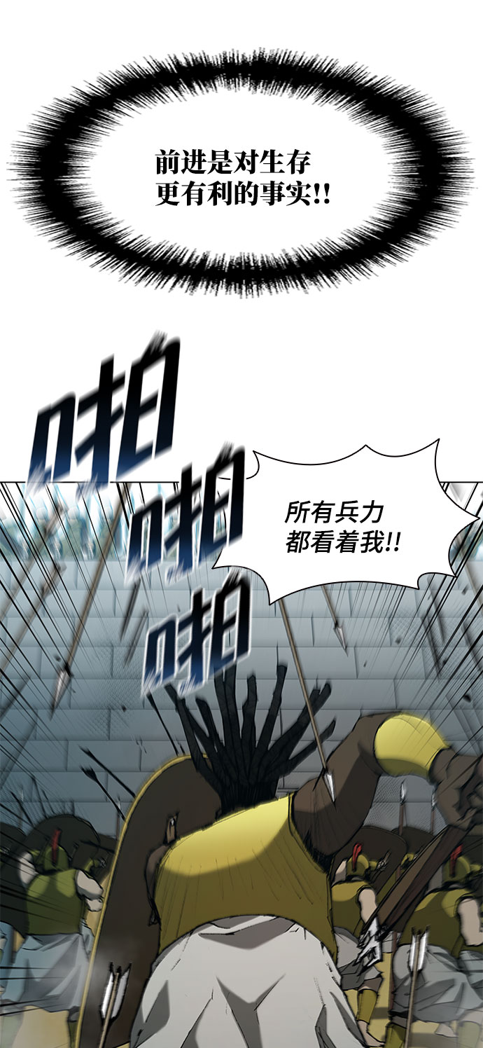 第119话10