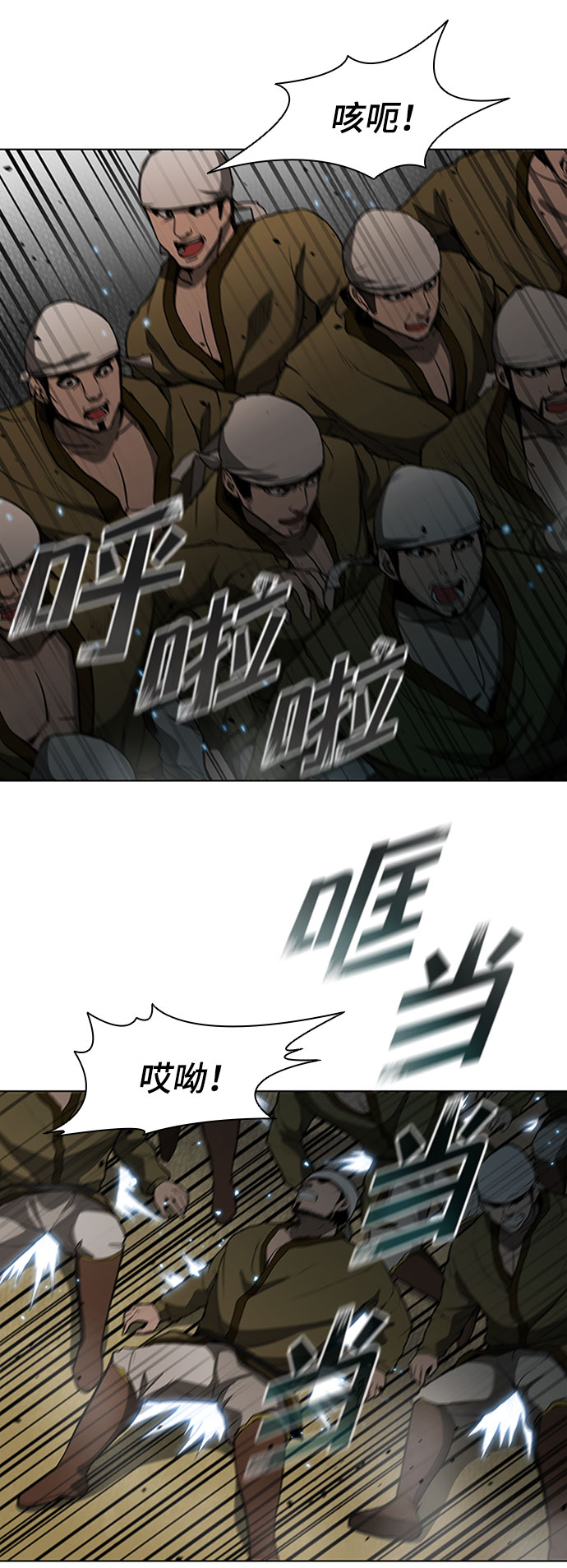 第87话83