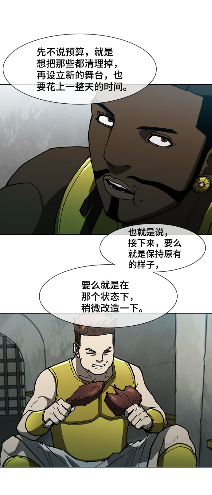 第98话32