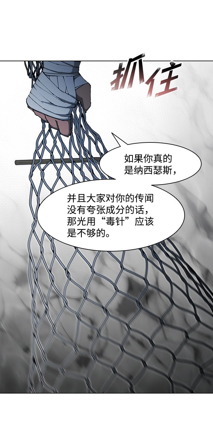 第66话62