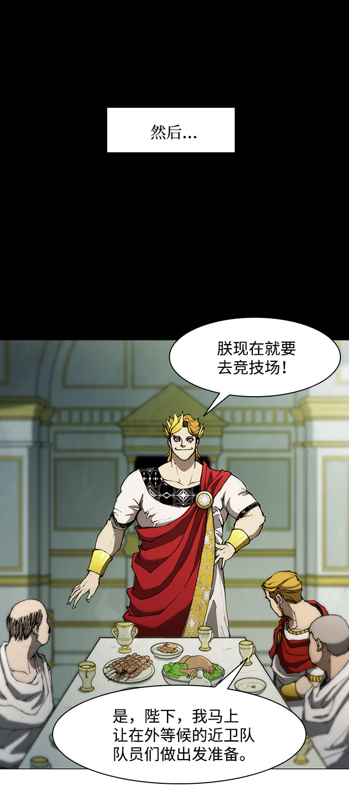 第77话20