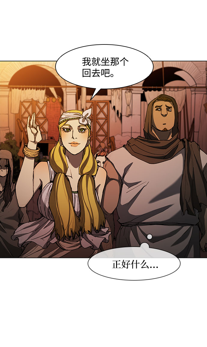 第64话54