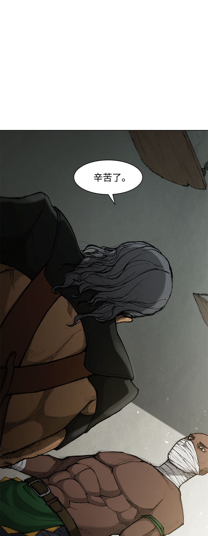 第41话68