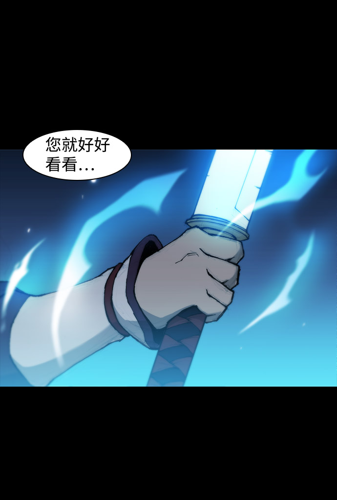 第34话38