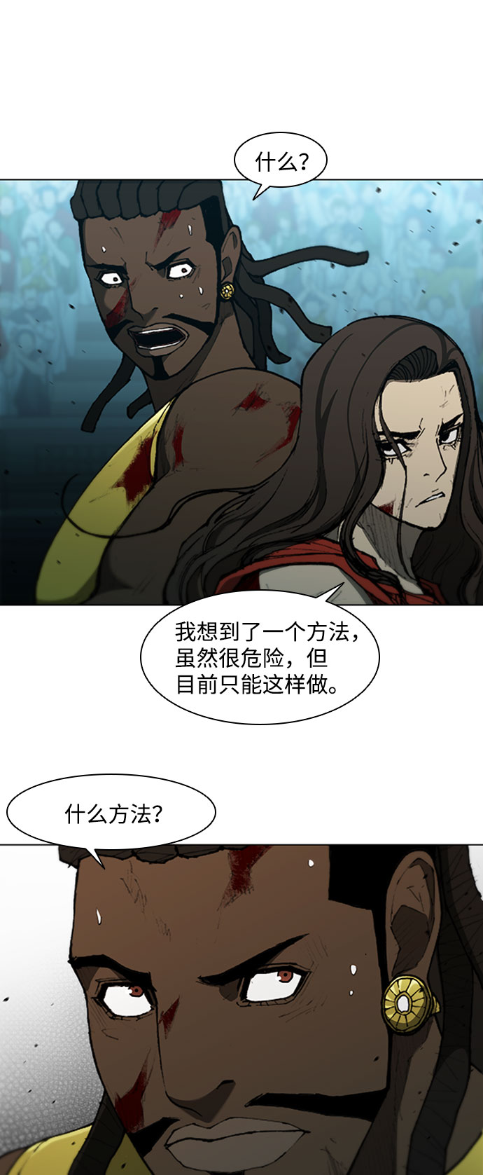 第87话31