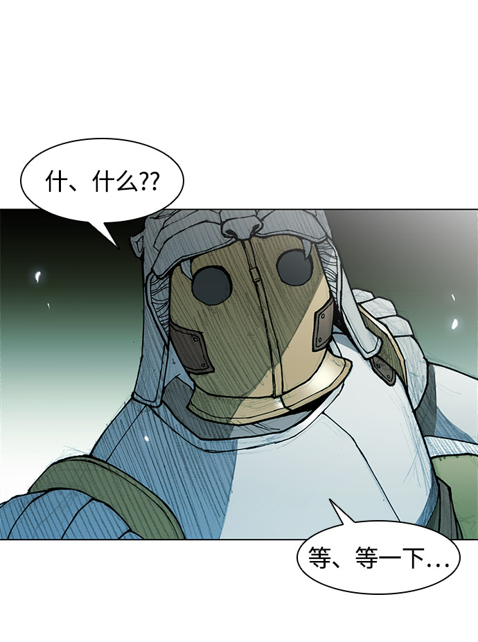 第29话84