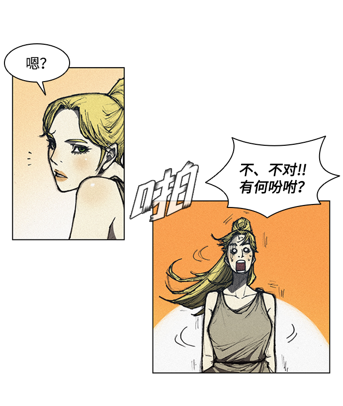 第8话46