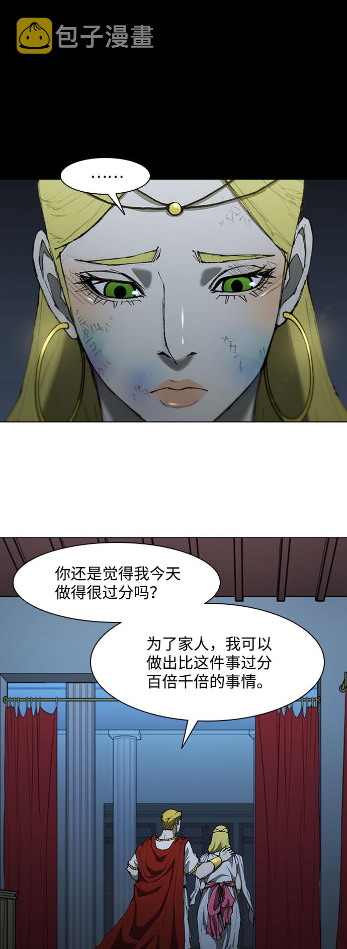 第69话45