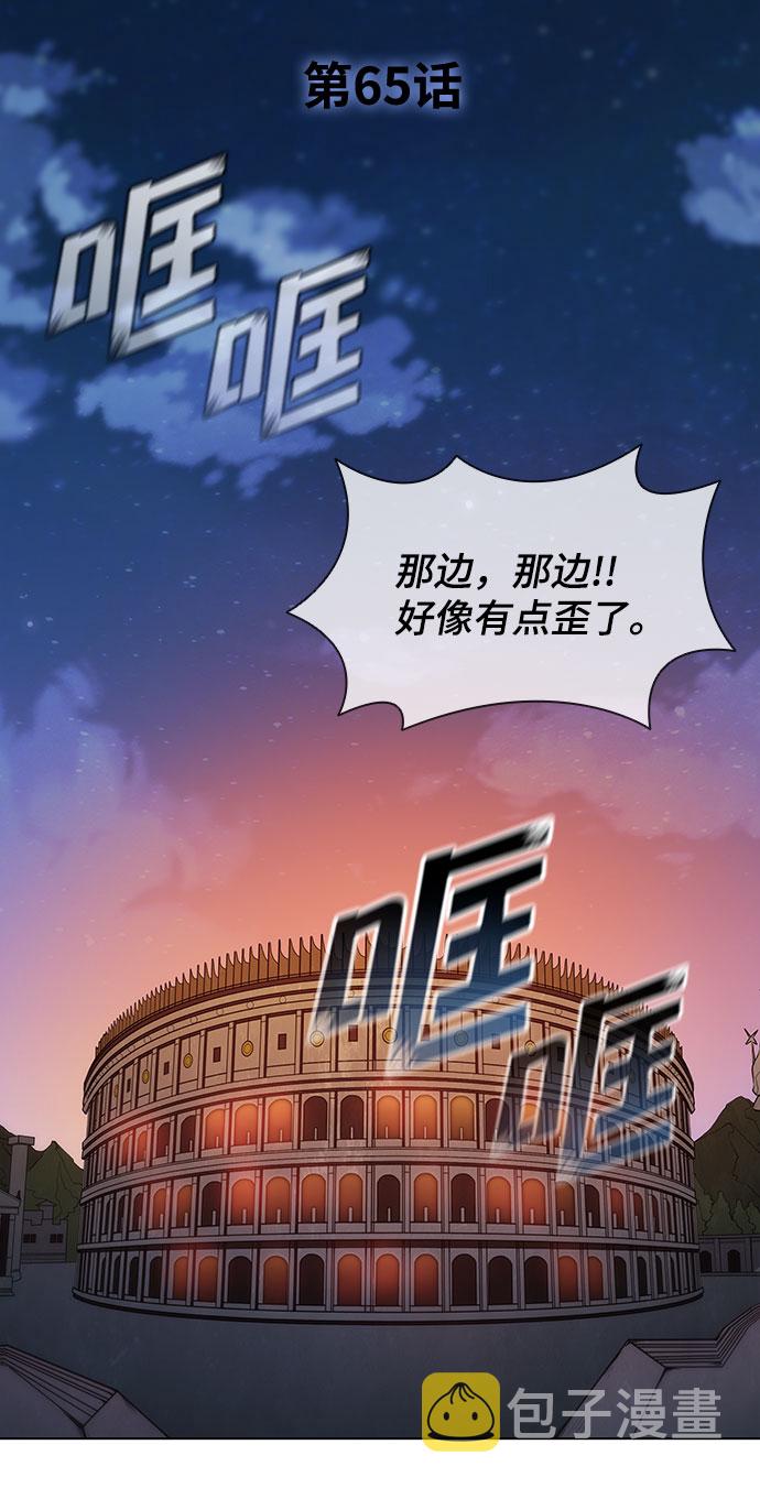 第65话7