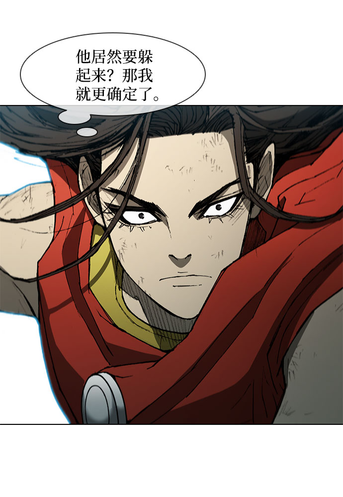 第107话8