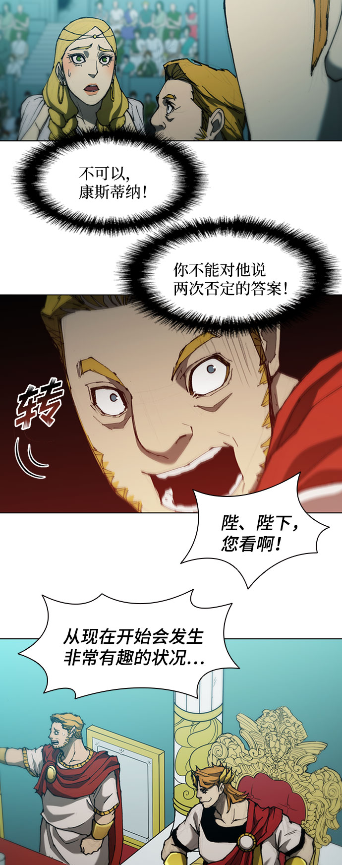 第82话36